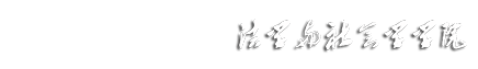 撸撸社
